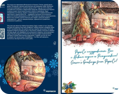 Открытка - С Новым годом